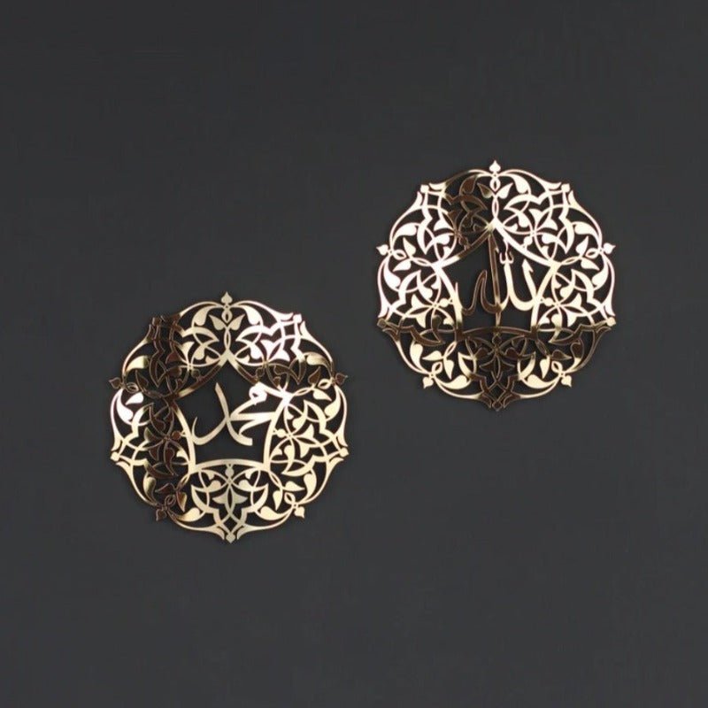 Allah Muhammad Islamic Calligraphy | Home Décor | Waseeh Pakistan