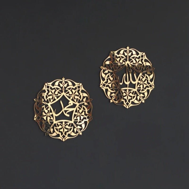 Allah Muhammad Islamic Calligraphy | Home Décor | Waseeh Pakistan