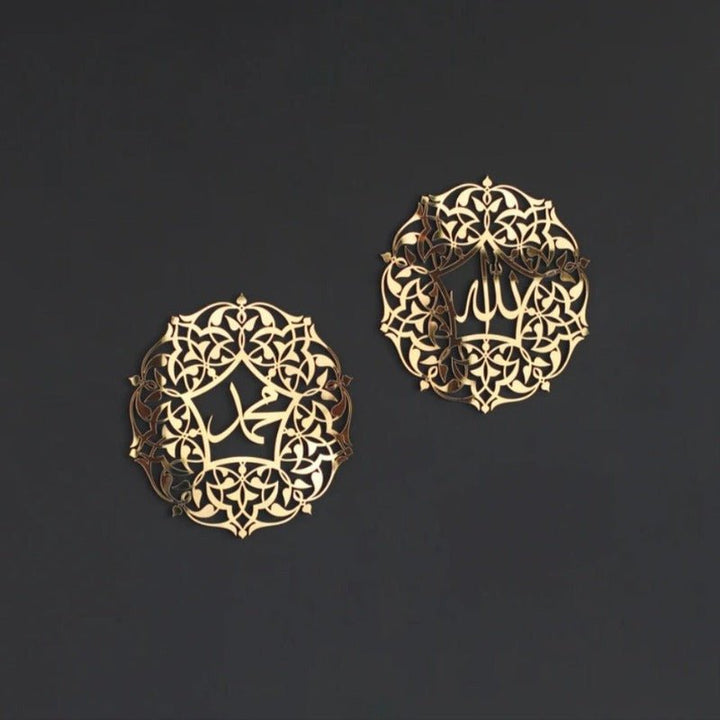 Allah Muhammad Islamic Calligraphy | Home Décor | Waseeh Pakistan