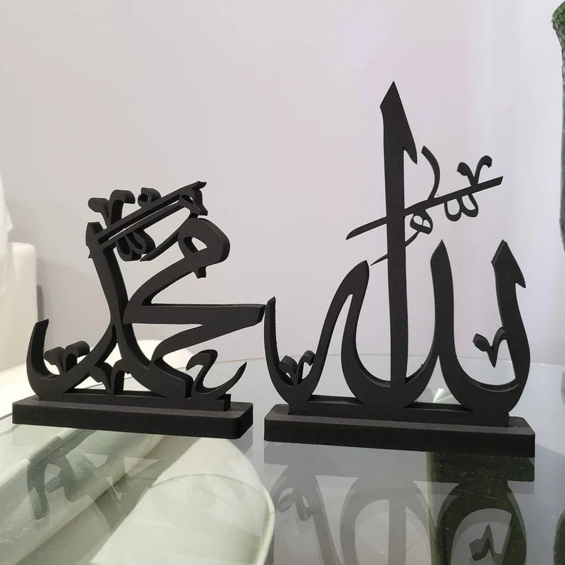 ALLAH MUHAMMAD Islamic Calligraphy Side Table Home Decor | Not Sale FB | Waseeh Pakistan