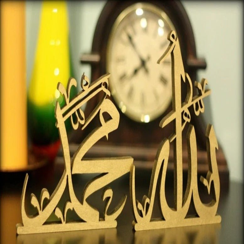 ALLAH MUHAMMAD Islamic Calligraphy Side Table Home Decor | Not Sale FB | Waseeh Pakistan