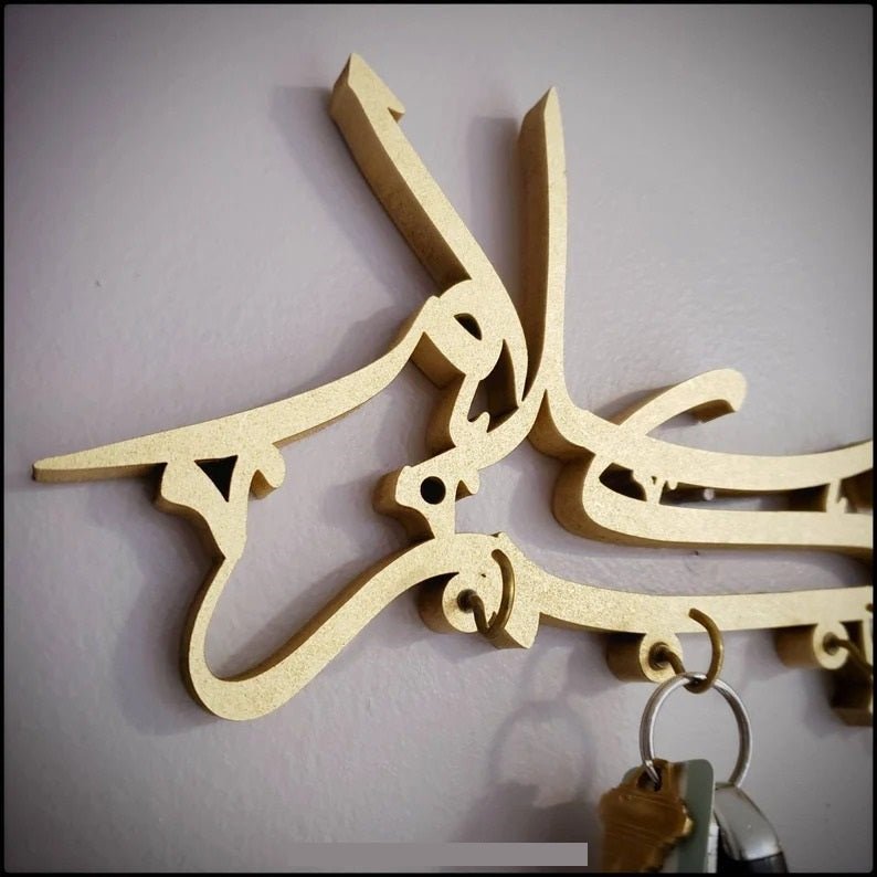 Assalamualaikum Islamic Calligraphy Key Holder Decor | Home Décor | Waseeh Pakistan