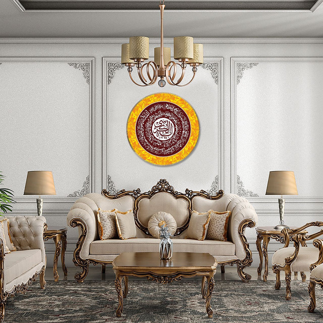 Ayat Ul Kursi Wall Hanging Living Lounge Home Islamic Calligraphy Decor | Home Décor | Waseeh Pakistan