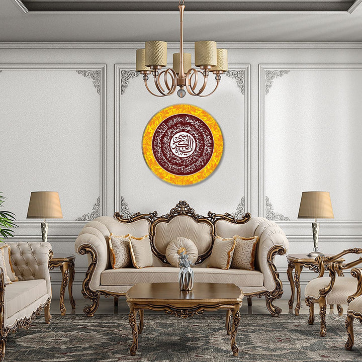 Ayat Ul Kursi Wall Hanging Living Lounge Home Islamic Calligraphy Decor | Home Décor | Waseeh Pakistan