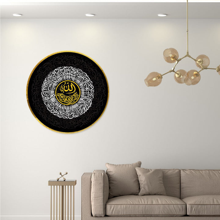 Ayat Ul Kursi Wall Hanging Living Lounge Home Islamic Calligraphy Decor | Home Décor | Waseeh Pakistan
