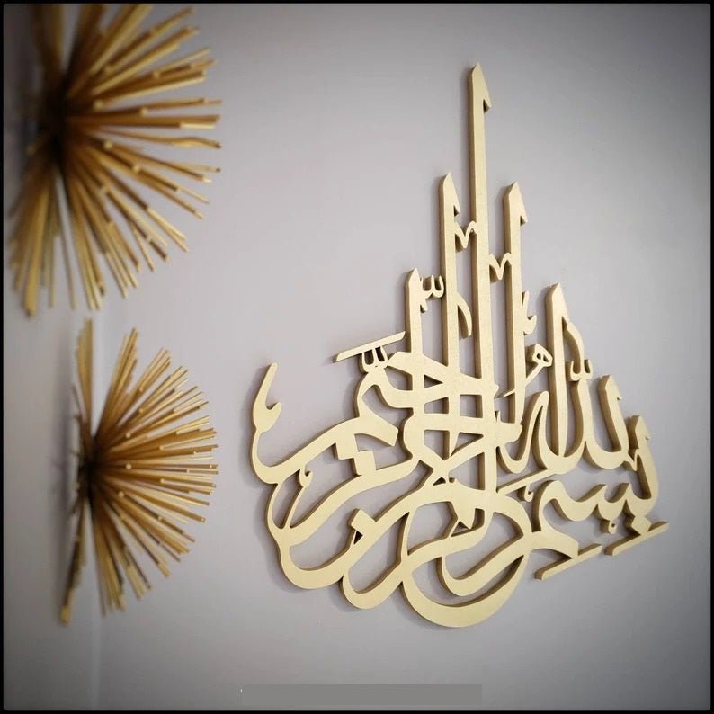 Bismillah Contemporary Islamic Calligraphy Wall Home Decor | Home Décor | Waseeh Pakistan