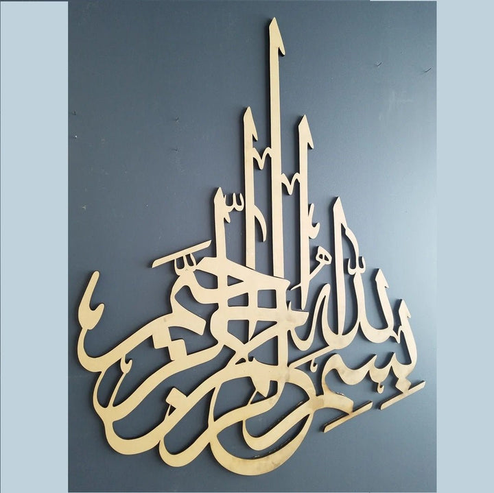 Bismillah Contemporary Islamic Calligraphy Wall Home Decor | Home Décor | Waseeh Pakistan