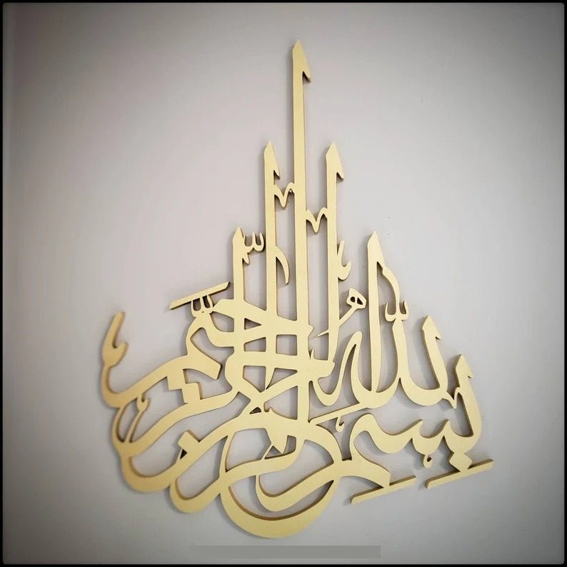 Bismillah Contemporary Islamic Calligraphy Wall Home Decor | Home Décor | Waseeh Pakistan