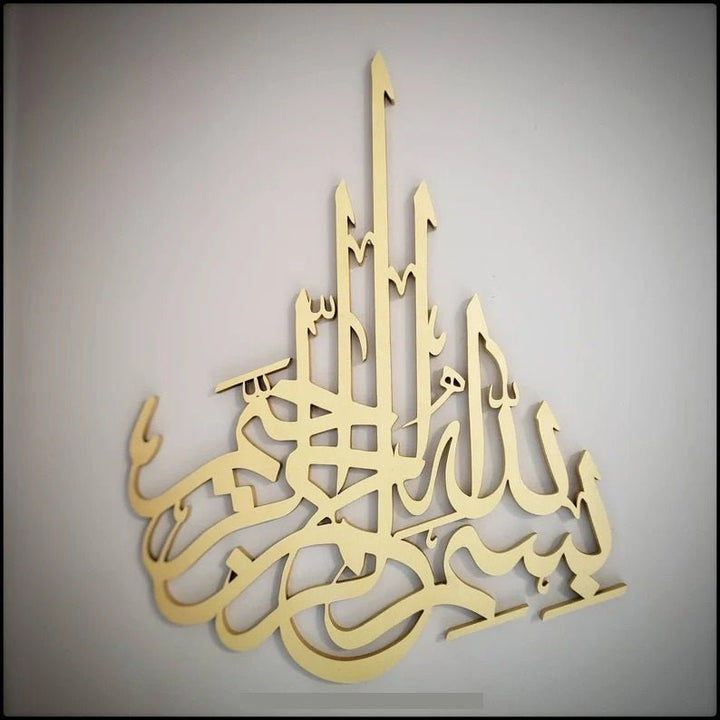 Bismillah Contemporary Islamic Calligraphy Wall Home Decor | Home Décor | Waseeh Pakistan