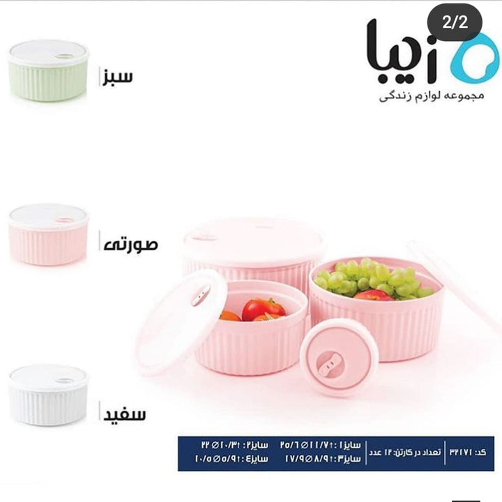 Chalky Storage Boxes (set of 4) | kitchen item | Waseeh Pakistan