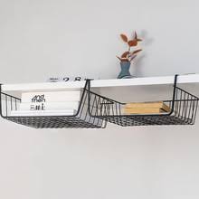 Under Shelf Basket - waseeh.com