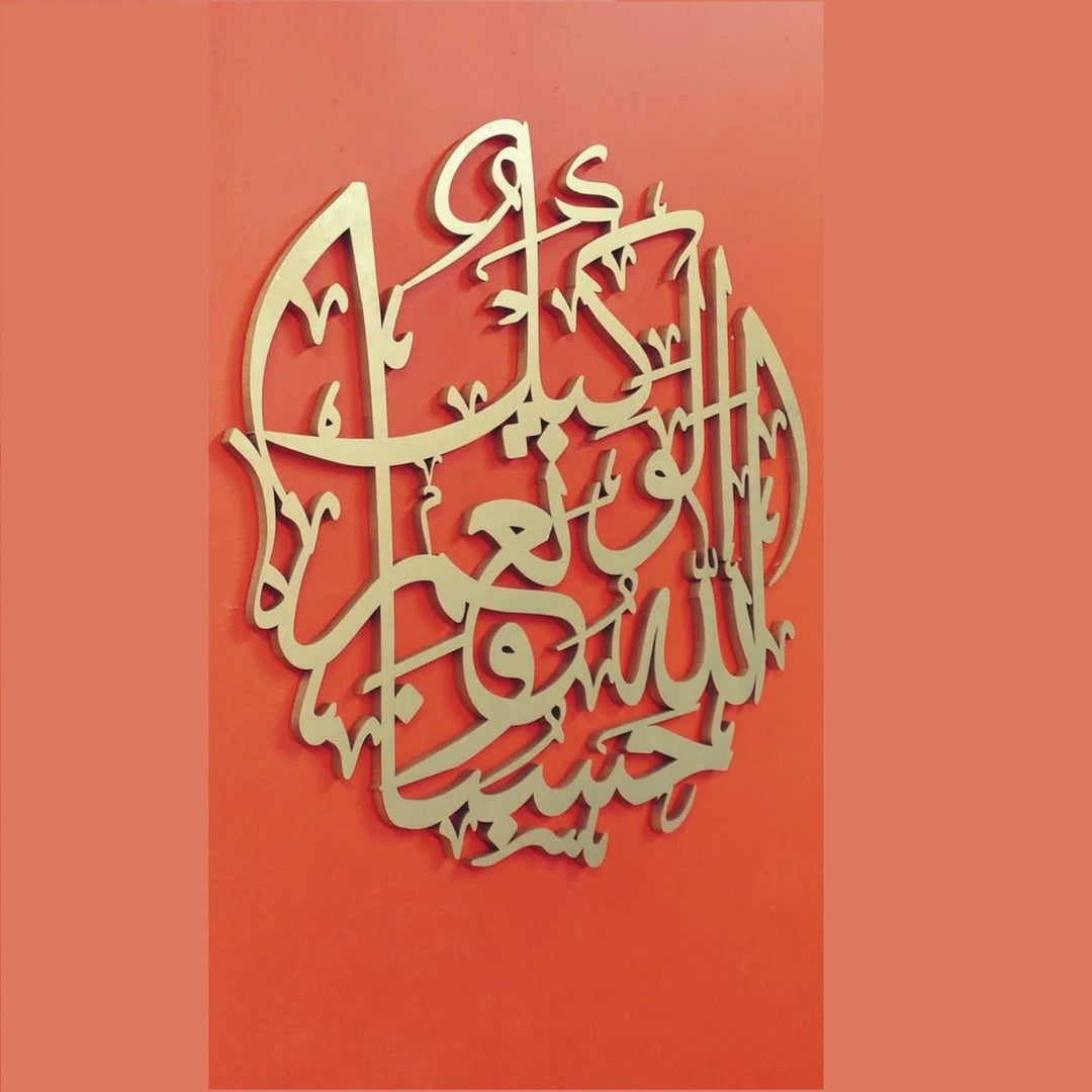 HasbunAllah Contemporary Islamic Calligraphy Wall Home Decor | Home Décor | Waseeh Pakistan