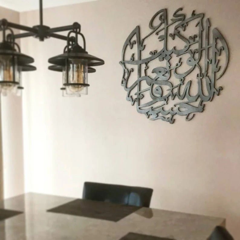 HasbunAllah Contemporary Islamic Calligraphy Wall Home Decor | Home Décor | Waseeh Pakistan