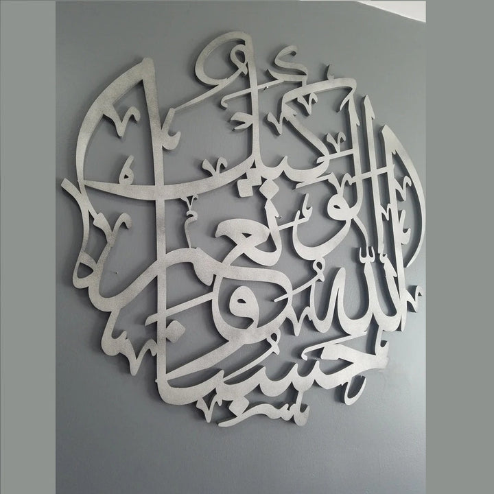 HasbunAllah Contemporary Islamic Calligraphy Wall Home Decor | Home Décor | Waseeh Pakistan