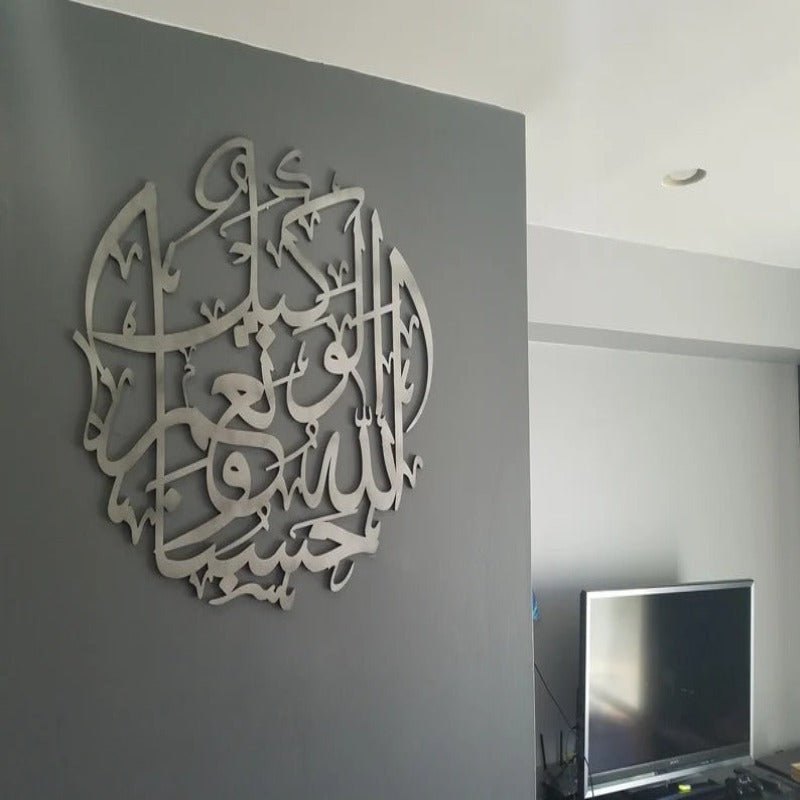 HasbunAllah Contemporary Islamic Calligraphy Wall Home Decor | Home Décor | Waseeh Pakistan