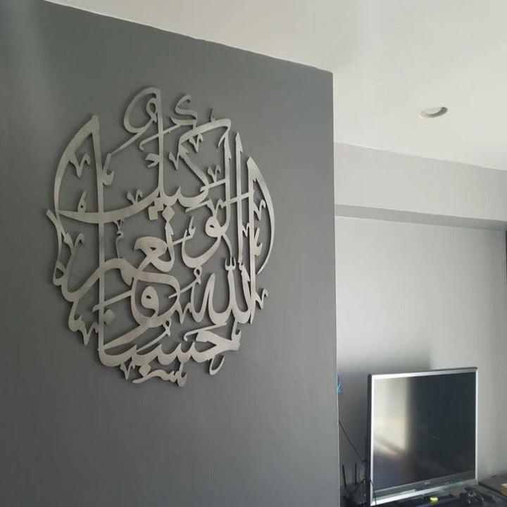 HasbunAllah Contemporary Islamic Calligraphy Wall Home Decor | Home Décor | Waseeh Pakistan