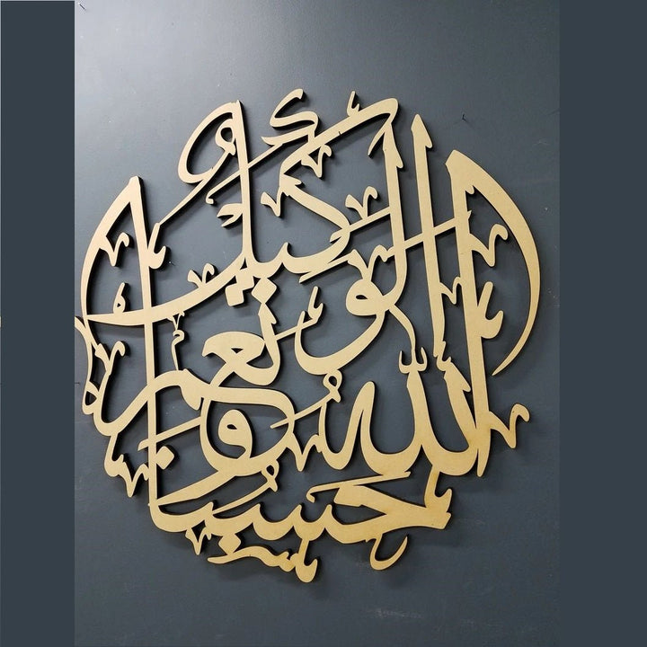 HasbunAllah Contemporary Islamic Calligraphy Wall Home Decor | Home Décor | Waseeh Pakistan