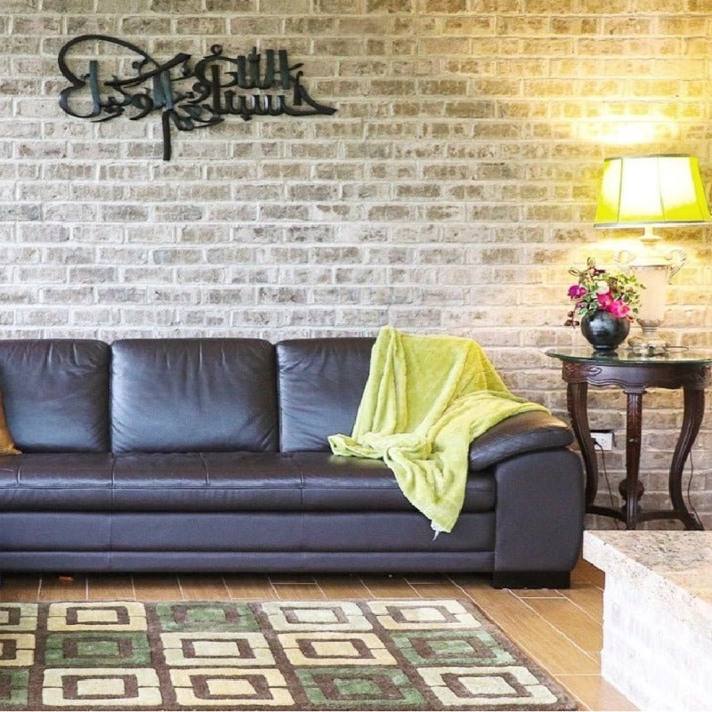 Hasbunallahu Laser Cut Calligraphy | Home Décor | Waseeh Pakistan