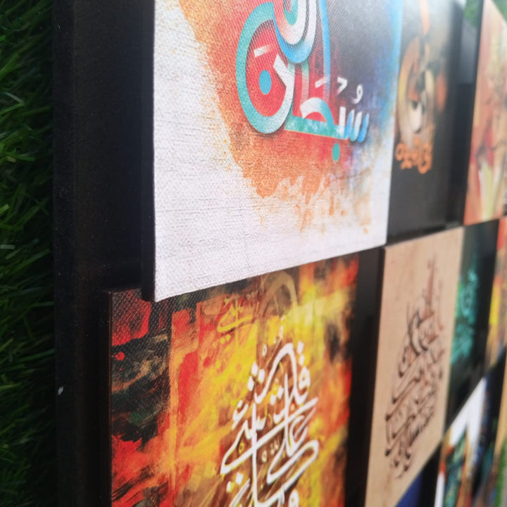 Islamic Calligraphy Wall Decor | Home Décor | Waseeh Pakistan