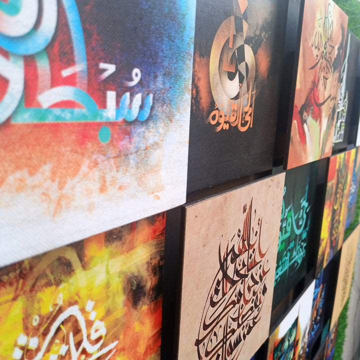 Islamic Calligraphy Wall Decor | Home Décor | Waseeh Pakistan
