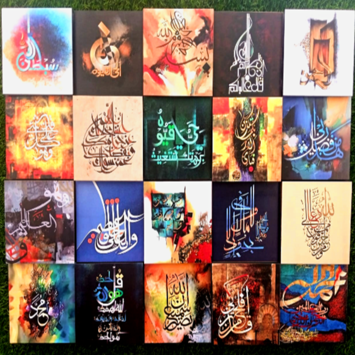Islamic Calligraphy Wall Decor | Home Décor | Waseeh Pakistan