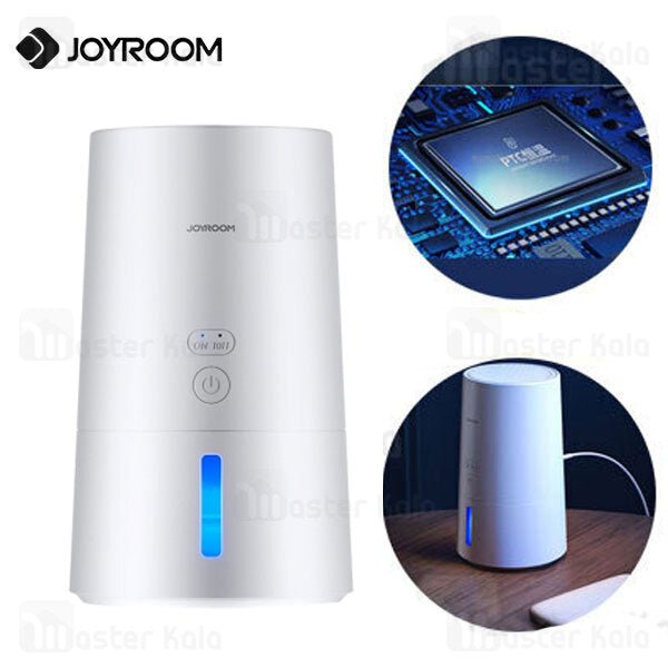 Joy Room Mosquito Killer | Mix &amp; Match | Waseeh Pakistan