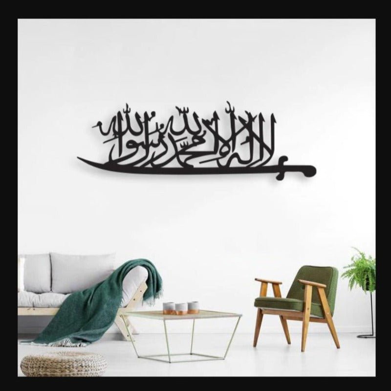 Kalmaa Shareef Calligraphy | Not Sale FB | Waseeh Pakistan