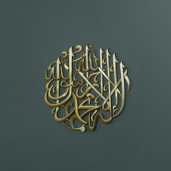 Kalmaa Shareef Calligraphy | Not Sale FB | Waseeh Pakistan