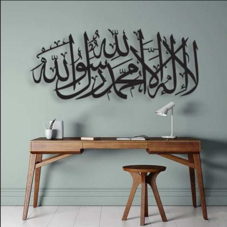 Kalmaa Shareef Calligraphy | Not Sale FB | Waseeh Pakistan