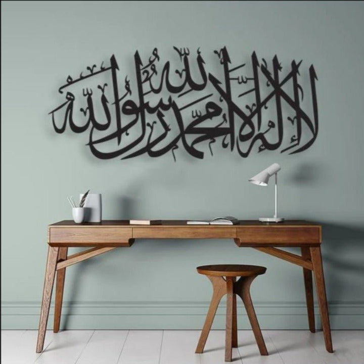 Kalmaa Shareef Calligraphy | Not Sale FB | Waseeh Pakistan