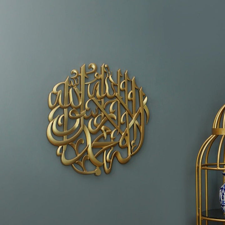 Kalmaa Shareef Calligraphy | Not Sale FB | Waseeh Pakistan