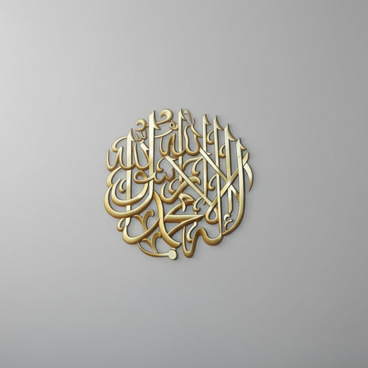 Kalmaa Shareef Calligraphy | Not Sale FB | Waseeh Pakistan