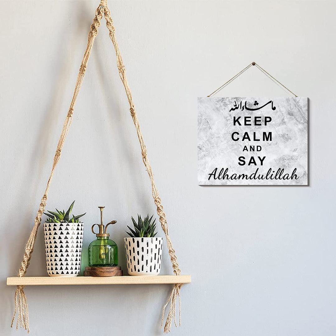 "Keep Calm and Say Alhamdulillah" Wall Living Lounge Bedroom Islamic Home Decor | Home Décor | Waseeh Pakistan