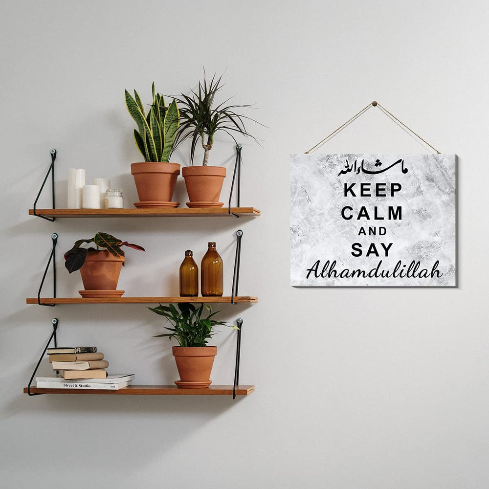 "Keep Calm and Say Alhamdulillah" Wall Living Lounge Bedroom Islamic Home Decor | Home Décor | Waseeh Pakistan