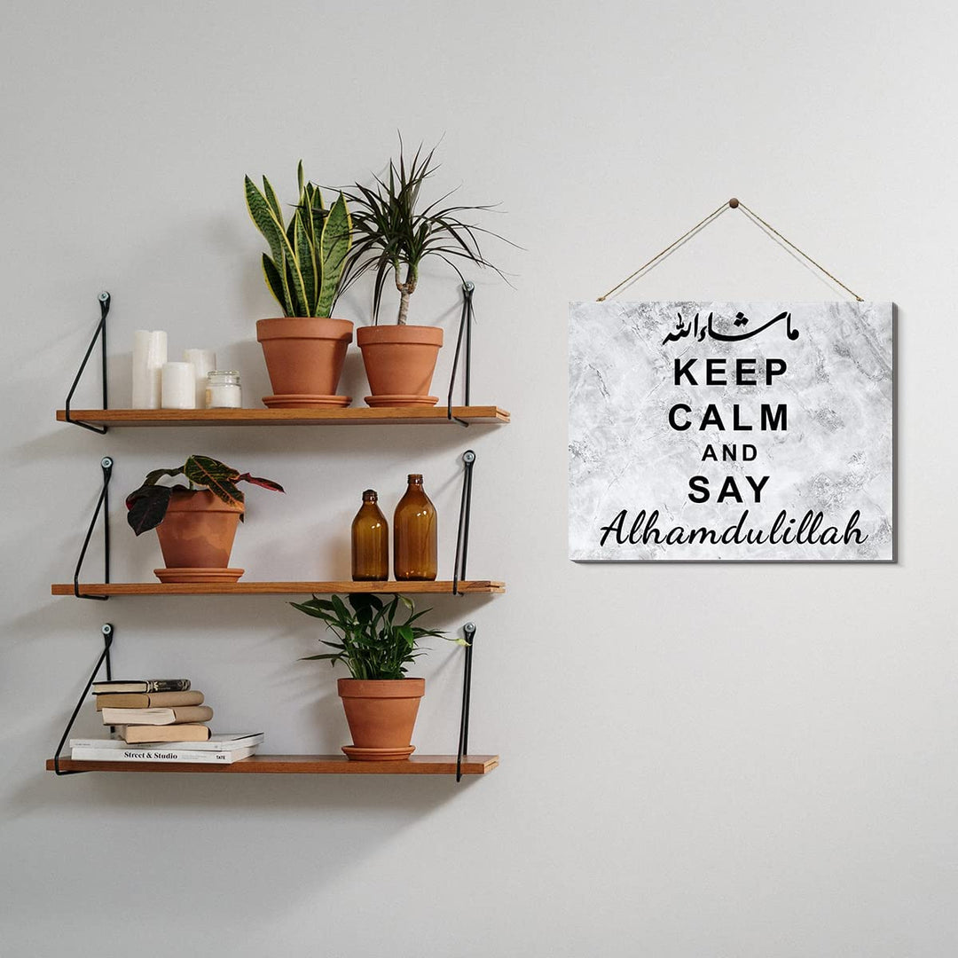 "Keep Calm and Say Alhamdulillah" Wall Living Lounge Bedroom Islamic Home Decor | Home Décor | Waseeh Pakistan