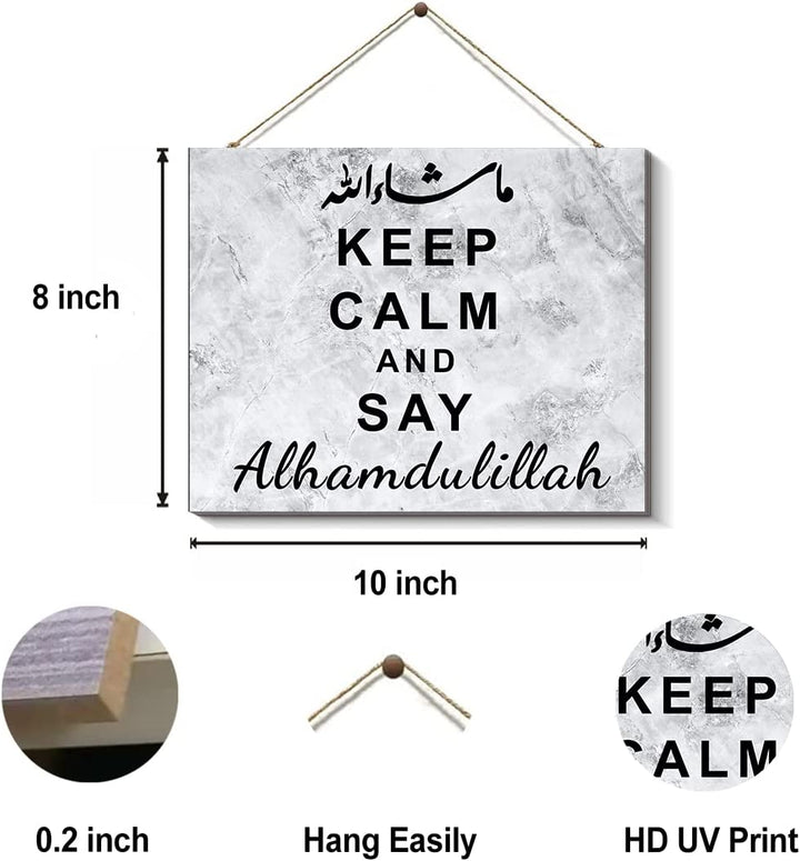 "Keep Calm and Say Alhamdulillah" Wall Living Lounge Bedroom Islamic Home Decor | Home Décor | Waseeh Pakistan
