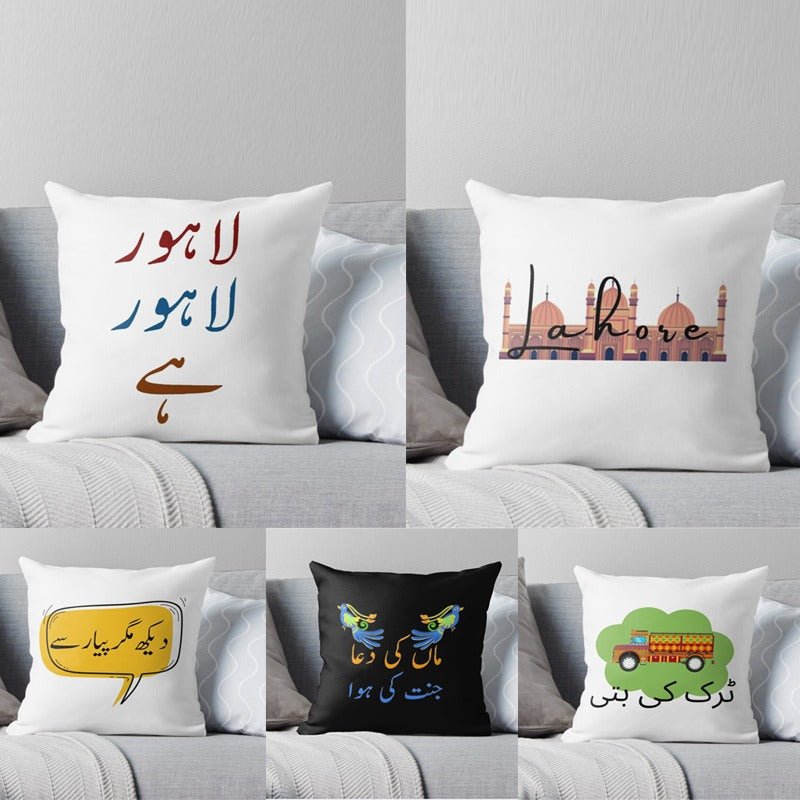 Lahore Vibes Cushion Covers (Set of 5) | Home Décor | Waseeh Pakistan