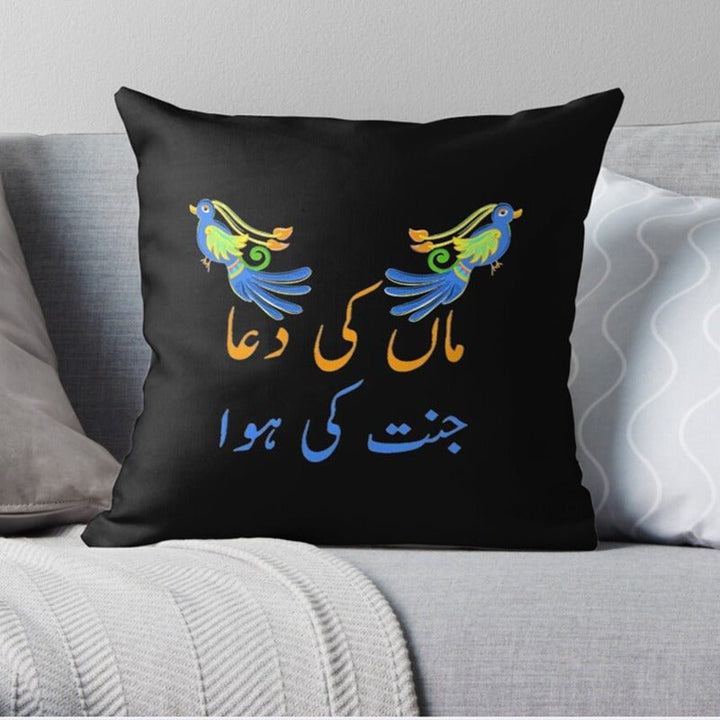 Lahore Vibes Cushion Covers (Set of 5) | Home Décor | Waseeh Pakistan
