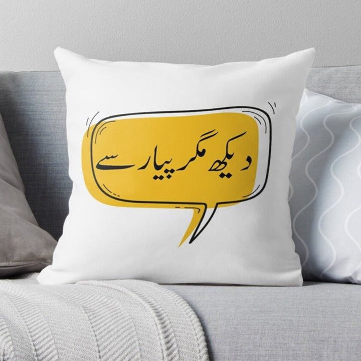 Lahore Vibes Cushion Covers (Set of 5) | Home Décor | Waseeh Pakistan