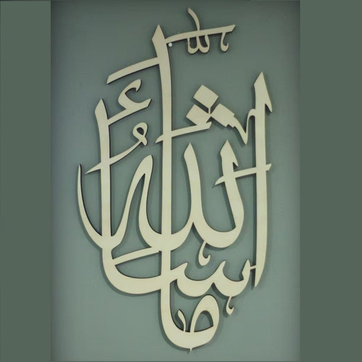 MASHAALLAH Contemporary Islamic Calligraphy Wall Home Decor | Home Décor | Waseeh Pakistan
