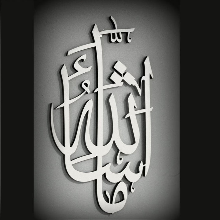 MASHAALLAH Contemporary Islamic Calligraphy Wall Home Decor | Home Décor | Waseeh Pakistan