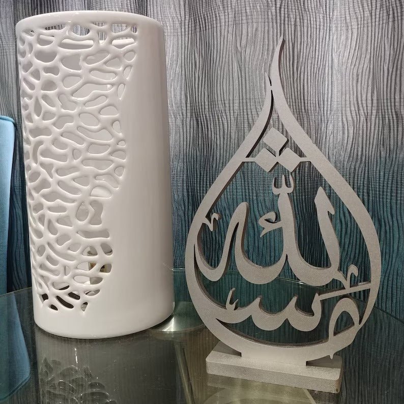 MASHAALLAH Islamic Calligraphy Side Table Home Decor | Home Décor | Waseeh Pakistan