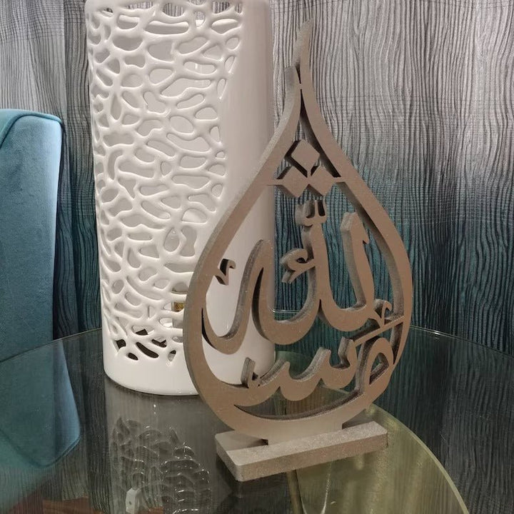 MASHAALLAH Islamic Calligraphy Side Table Home Decor | Home Décor | Waseeh Pakistan