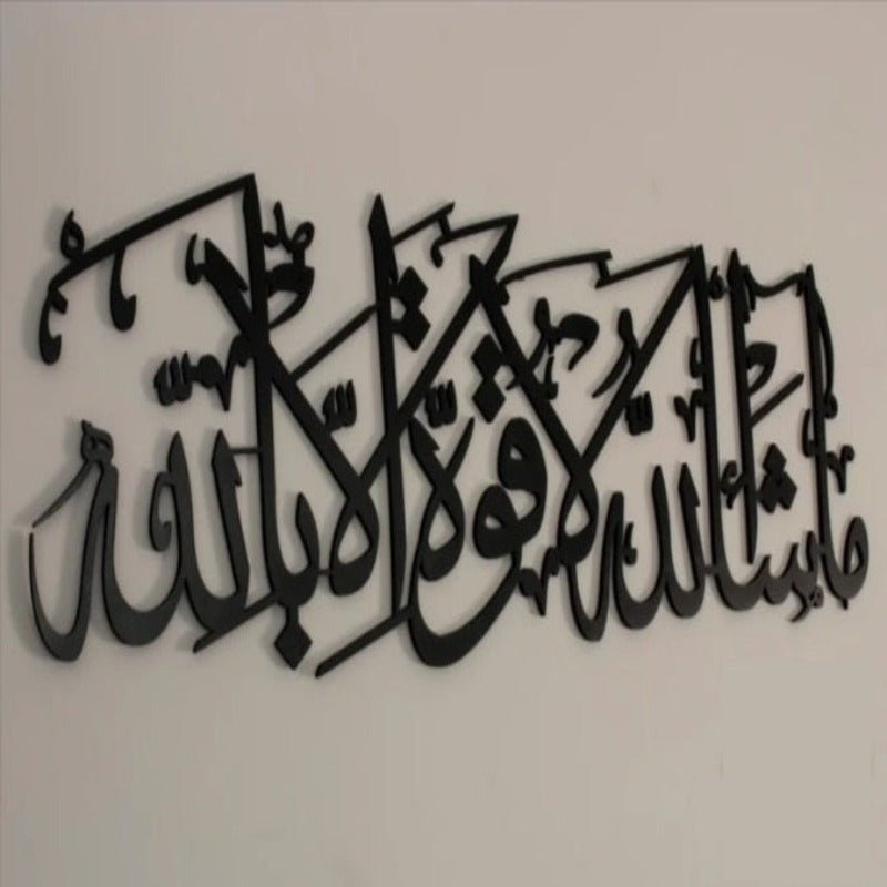 MASHAALLAH Islamic Wall Hanging Islamic Calligraphy Decor | Home Décor | Waseeh Pakistan
