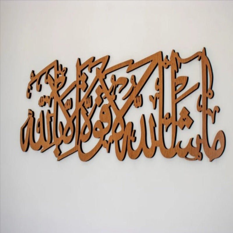 MASHAALLAH Islamic Wall Hanging Islamic Calligraphy Decor | Home Décor | Waseeh Pakistan