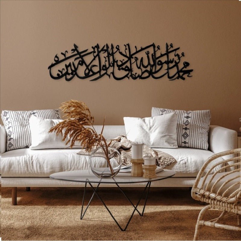 Muhammad Sadiq-ul-Amin Calligraphy | Home Décor | Waseeh Pakistan