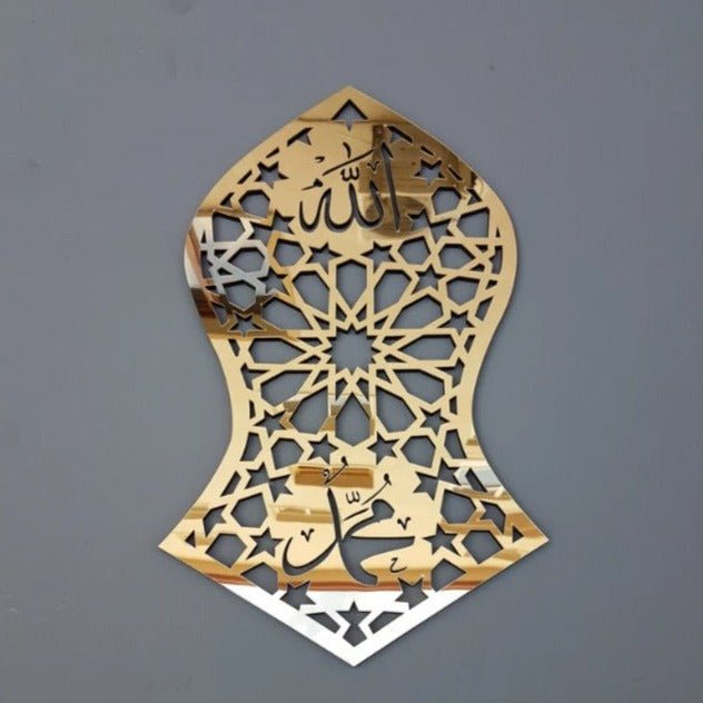 Nalayn Shareef Islamic Calligraphy | Home Décor | Waseeh Pakistan