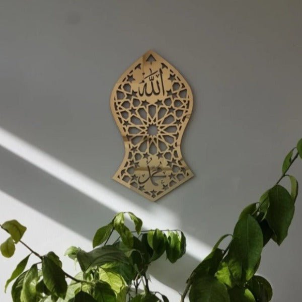 Nalayn Shareef Islamic Calligraphy | Home Décor | Waseeh Pakistan