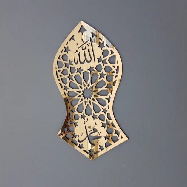 Nalayn Shareef Islamic Calligraphy | Home Décor | Waseeh Pakistan