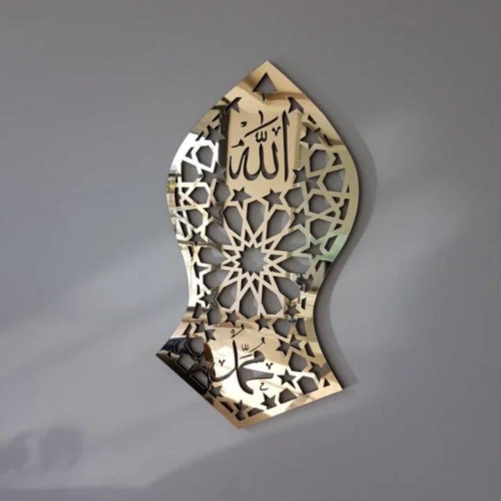 Nalayn Shareef Islamic Calligraphy | Home Décor | Waseeh Pakistan